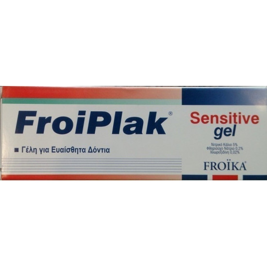 Froika - Froiplak sensitive gel Στοματική αντιμικροβιακή γέλη για ευαίσθητα δόντια - 50ml