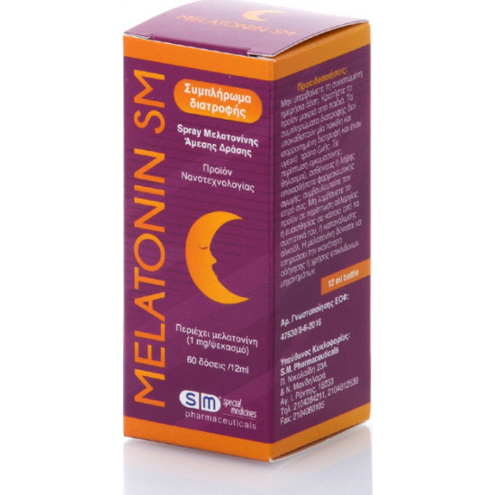 Sm Pharmaceuticals - Melatonin sm oral spray Στοματικό σπρέι μελατονίνης άμεσης δράσης για την αϋπνία - 12ml
