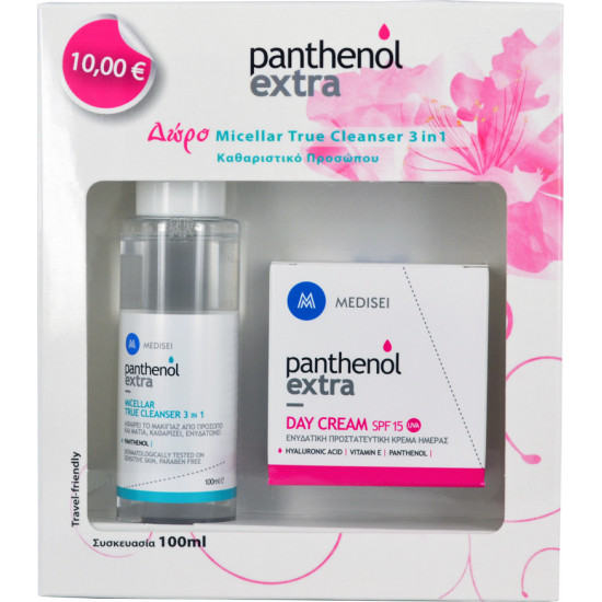 Medisei - Panthenol extra day cream SPF15/UVA Ενυδατική, προστατευτική κρέμα ημέρας - 50ml & Micellar true cleanser 3 in 1 Καθαριστική λοσιόν προσώπου & ματιών - 100ml