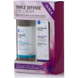 Medisei - Panthenol  Triple Defense Eye Cream 25ml & ΔΩΡΟ Micellar True Cleanser 3in1, 500ml