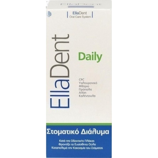 EllaDent - Daily mouthwash Στοματικό διάλυμα για πρόληψη ουλίτιδας, τερηδόνας & κακοσμίας του στόματος - 500ml