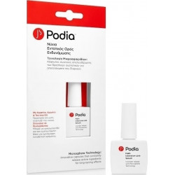 Podia - Nails intensive care serum Εντατικός ορός ενδυνάμωσης νυχιών - 10ml