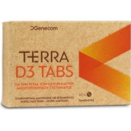 Genecom - Terra D3 1200iu Συμπλήρωμα διατροφής για την καλή υγεία οστών & ανοσοποιητικού συστήματος - 60tabs