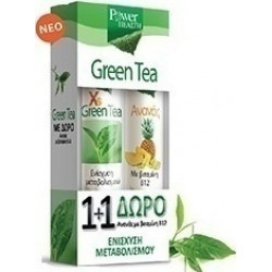 Power Health - Green Tea Συμπλήρωμα Διατροφής με Γεύση Ροδάκινο 20tabs + Δώρο Ανανάς με Βιταμίνη B12 - 20tabs