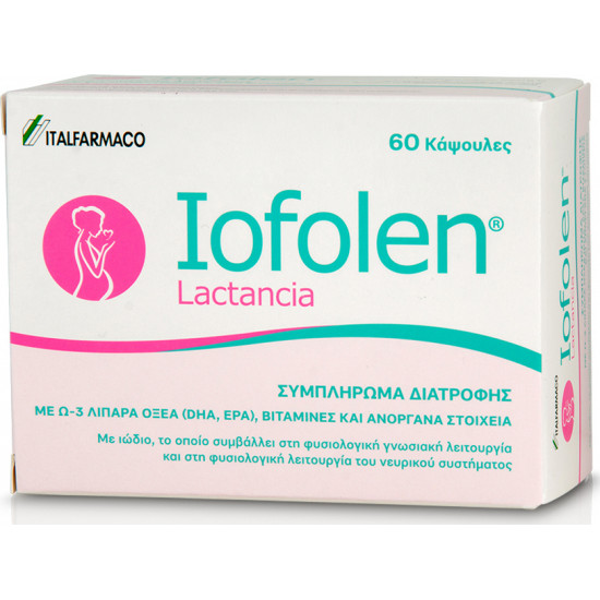 Italfarmaco - Iofolen lactancia Συμπλήρωμα διατροφής για την περίοδο της εγκυμοσύνης & του θηλασμού - 60caps