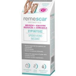 Remescar - Spider veins instant cream Κρέμα για μείωση & κάλυψη ευρυαγγειών - 40ml
