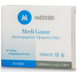Medisei - Medi Gauze 14.5x18.5cm 12ply Αποστειρωμένες υδρόφιλες γάζες - 10τμχ