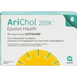 Epsilon Health - Arichol 200Κ Συμπλήρωμα διατροφής  για τη διαχείριση του βάρους - 60tabs