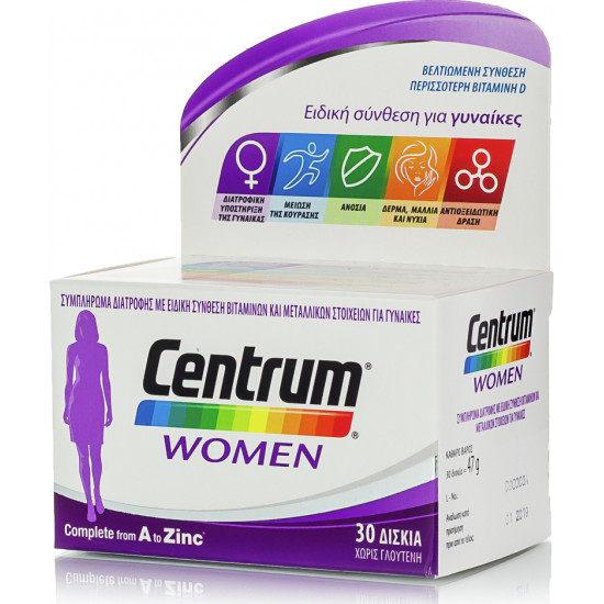 Centrum - Women Συμπλήρωμα διατροφής με ειδική σύνθεση Βιταμινών & Μετάλλων για γυναίκες - 30 δισκία