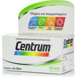 Centrum - Complete A to Zinc Συμπλήρωμα διατροφής με Βιταμίνες και Μεταλλικά Στοιχεία - 60 δισκία (χωρίς γλουτένη)