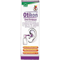 Sm - Otikon Spray Ear Drops Σταγόνες για τα αυτιά - 7ml