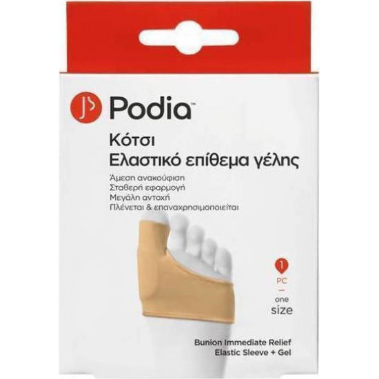 Podia - Immediate relief elastic sleeve & gel one size Ελαστικό επίθεμα γέλης για κότσι - 1τμχ
