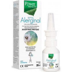 Power Health - Alerginal spray Για τη θεραπεία της αλλεργικής ρινίτιδας - 20ml