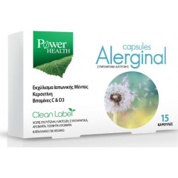 Power Health - Alerginal Αντιμετωπίζει τα συμπτώματα της αλλεργίας - 15caps