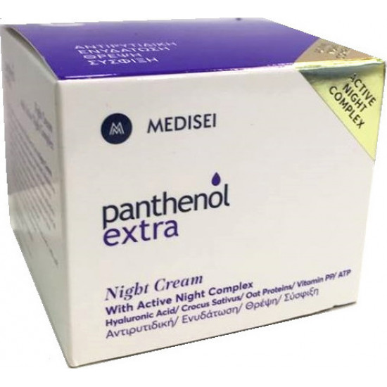Medisei - Panthenol extra night cream Αντιρυτιδική κρέμα προσώπου νύχτας για όλες τις επιδερμίδες - 50ml