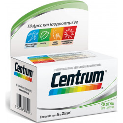 Centrum - Complete A to Zinc Συμπλήρωμα διατροφής με Βιταμίνες και Μεταλλικά Στοιχεία - 30 δισκία (χωρίς γλουτένη)