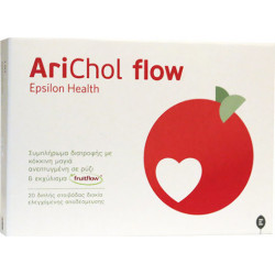 Epsilon Health - Arichol flow Συμπλήρωμα διατροφής με κόκκινη μαγιά για την υγεία της καρδιάς & του κυκλοφορικού - 20tabs