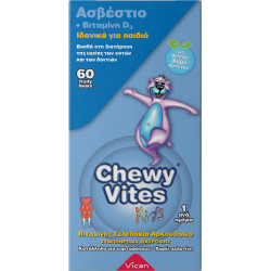 Vican - Chewy Vites Kids Calcium & Vitamin D3 - Βιταμίνες ζελεδάκια αρκουδάκια για την διατήρηση της υγείας των οστών και των δοντιών - 60 μασώμενες ταμπλέτες
