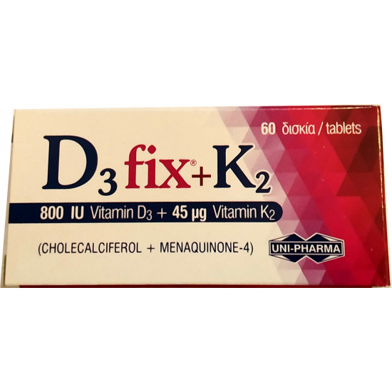 Uni-Pharma - D3 fix 800iu & K2 45mg Συμπλήρωμα διατροφής με Βιταμίνη D3 & K2 - 60tabs