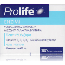 Epsilon Health - Prolife Enzimi 490mg Ζώντα γαλακτικά βακτήρια με Πεπτικά ένζυμα & Βιταμίνες - 30 κάψουλες