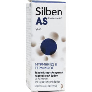 Epsilon Health - Silben AS gel Γέλη για μυρμηκιές & τέρμινθο - 10ml