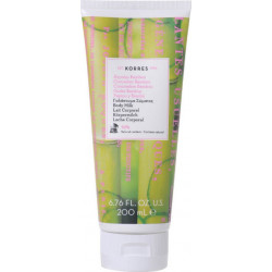 Korres - Body milk cucumber bamboo Γαλάκτωμα σώματος με αγγούρι & μπαμπού - 200ml