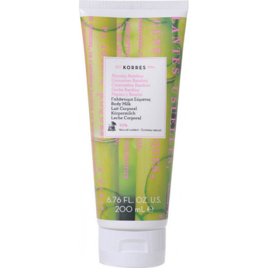 Korres - Body milk cucumber bamboo Γαλάκτωμα σώματος με αγγούρι & μπαμπού - 200ml