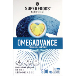 Superfoods - Omegadvance 500mg Συμπλήρωμα διατροφής με ιχθυέλαιο υψηλής ποιότητας & καθαρότητας - 30caps