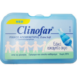 Omega Pharma - Clinofar extra soft Ρινικός αποφρακτήρας με 5 προστατευτικά φίλτρα - 1τμχ