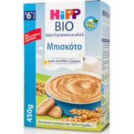 Hipp - Bio Κρέμα δημητριακών με γάλα και μπισκότο απο τον 6ο μήνα - 450gr