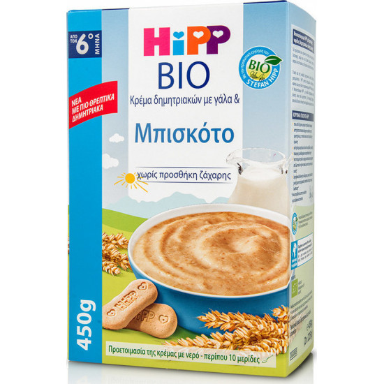 Hipp - Bio Κρέμα δημητριακών με γάλα και μπισκότο απο τον 6ο μήνα - 450gr