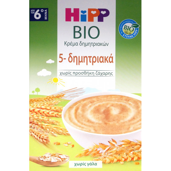 Hipp - Bio Κρέμα 5 δημητριακών από τον 6° μήνα χωρίς προσθήκη ζάχαρης - 200gr