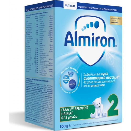 Nutricia - Almiron 2 Γάλα 2ης βρεφικής ηλικίας από 6 μηνών - 600gr