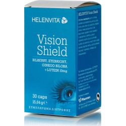 Helenvita - Vision Shield Συμπλήρωμα Διατροφής Για Την Υγεία Των Οφθαλμών - 30caps