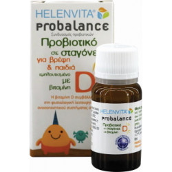 Helenvita - Probalance for babies and kids probiotic in drops  Συμπλήρωμα διατροφής προβιοτικών για βρέφη & παιδιά - 8ml