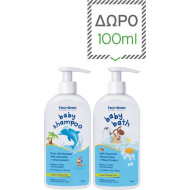 Frezyderm - Baby shampoo Απαλό βρεφικό σαμπουάν - 300ml & Δώρο Baby bath Βρεφικό αφρόλουτρο - 100ml
