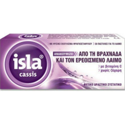 FarmaSyn - Isla cassis Παστίλιες με εκχύλισμα φραγκοστάφυλου για τη βραχνάδα & τον ερεθισμένο λαιμό - 30 παστίλιες