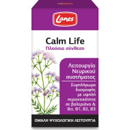 Lanes - Calm life Συμπλήρωμα διατροφής για τη φυσιολογική λειτουργία του νευρικού συστήματος - 50caps