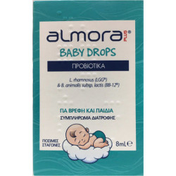 Elpen - Almora plus probiotics baby drops Προβιοτικά για βρέφη & παιδιά για την υγεία του γαστρεντερικού - 8ml