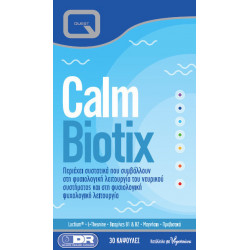Quest - Calm biotix Συμπλήρωμα διατροφής για τη φυσιολογική λειτουργία του νευρικού συστήματος - 30caps