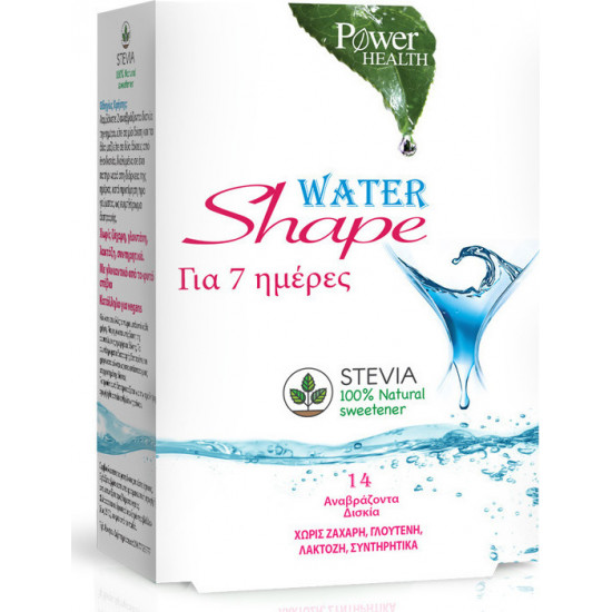 Power Health - Water shape 7 days with stevia Αγωγή 7 ημερών για βελτίωση σιλουέτας - 14 αναβράζοντα δισκία