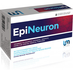 Pharma Unimedis - Epineuron Συμπλήρωμα διατροφής για την ενίσχυση του ανοσοποιητικού - 30tabs
