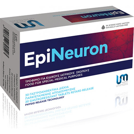 Pharma Unimedis - Epineuron Συμπλήρωμα διατροφής για την ενίσχυση του ανοσοποιητικού - 30tabs