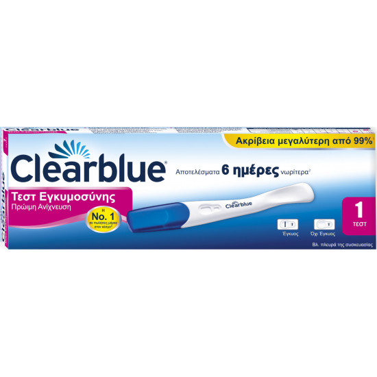 Clearblue - Pregnancy Test Ultra Early Τεστ εγκυμοσύνης πρόωρης ανίχνευσης - 1τμχ