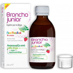 Omega Pharma - Broncho junior Παιδικό σιρόπι για το βήχα για παιδιά ενός έτους και άνω - 200ml