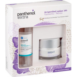 Medisei - Panthenol extra micellar true cleanser 3 In 1 Καθαριστικό προσώπου - 100ml & Face & eye cream Αντιρυτιδική κρέμα προσώπου & ματιών - 50ml