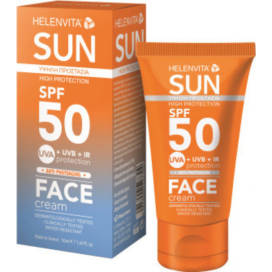 Helenvita - Sun anti-photoaging face cream SPF50 Αντηλιακή κρέμα προσώπου κατά της φωτογήρανσης - 50ml