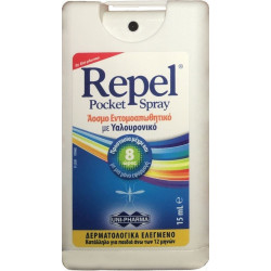 Uni-Pharma - Repel pocket spray Άοσμο εντομοαπωθητικό με υαλουρονικό - 15ml