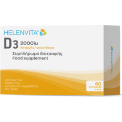 Helenvita - Vitamin D3 2000iu for adults Συμπλήρωμα διατροφής Βιταμίνης D3 για ενήλικες - 60caps