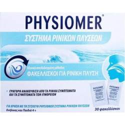 Physiomer - Douche nasale Σύστημα ρινικών πλύσεων - 30 φακελλίσκοι